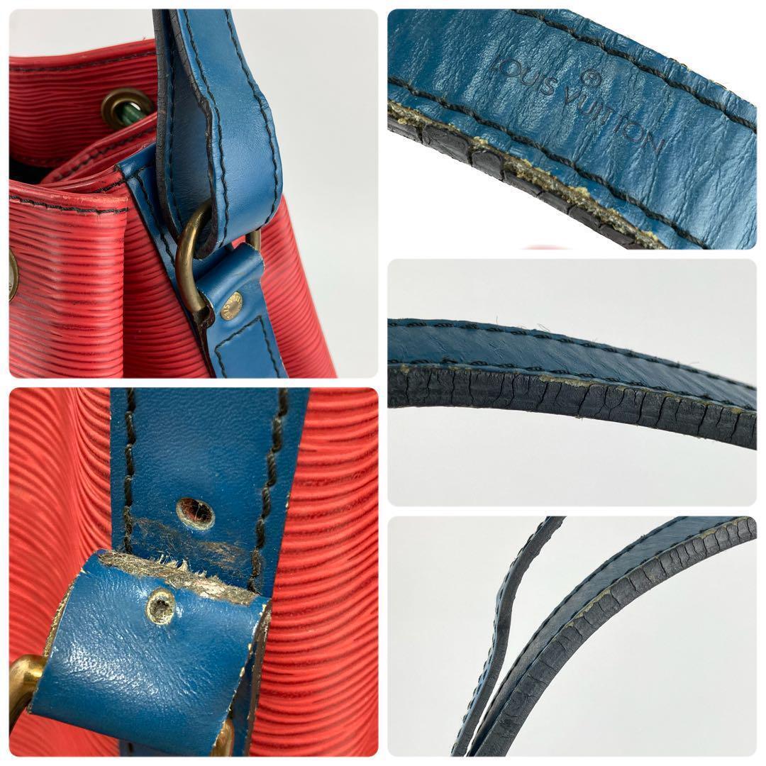 Louis Vuitton Epi Noe Tricolor Shoulder Bag M44084 - image 7