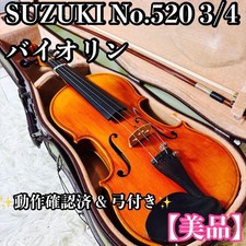  Good Condition SUZUKI No.520 3/4 Violin Suzuki