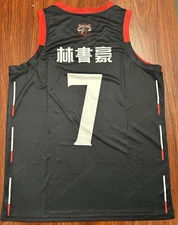 Retro Jeremy Lin #7 Taiwan Kaohsiung Basketball Jersey Steelers Printed Custom