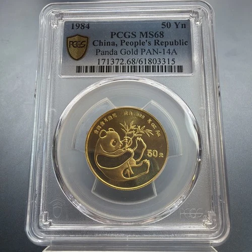 Photo of a 1984 Chinese Gold Panda 1/2 oz from an eBay listing that sold on Apr 21, 2026