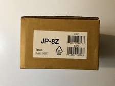 Aiphone JP-8Z Distribution Adaptor for Video Sub Stations. New In Box