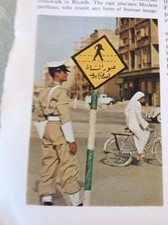 52701 Ephemera 1966 Picture Saudi Arabia Riyadh Headless Road Sign
