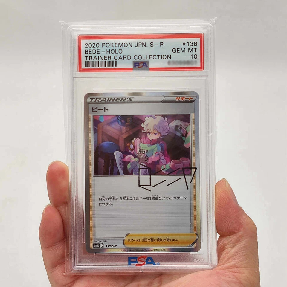 PSA10 Pokemon Japan Trainer Holo Promo Set Bede/Hop/Marnie/Raihan/Bea/Leon/Nessa - Image 2 of 4