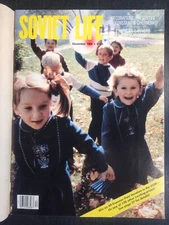 SOVIET LIFE MAGAZINE VINTAGE DEC 1984 USSR COLD WAR RUSSIA IN ORIGINAL WRAP VF