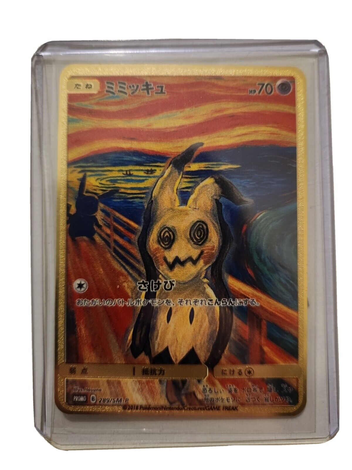 Mimikyu V Gold Metal Pokemon Card