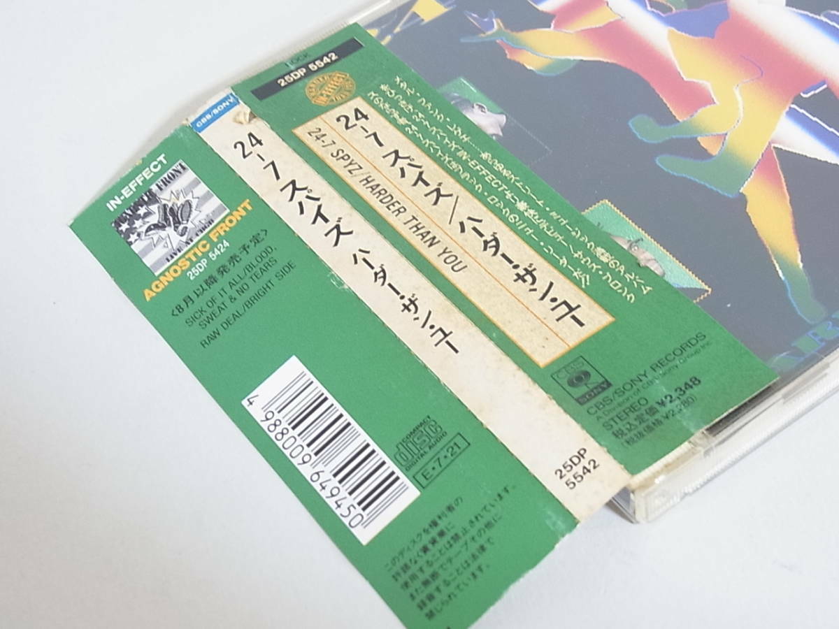 24-7 SPYZ Harder Than You 1ST PRESS PROMO JAPAN CD 25DP 5542 OBI