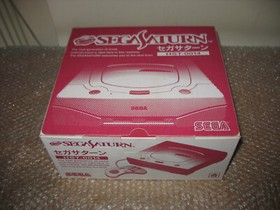 BOXED SEGA SATURN WHITE Otoshidama LIMITED CONSOLE JAP + VHS