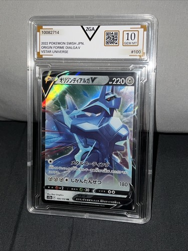 Origin Forme Dialga V 100/172 Vstar Universe Holo (Japanese) ZGA 10