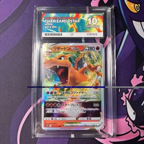 Charizard VSTAR 014/172 S12a: VSTAR Universe Holo (Japanese) Ace 10