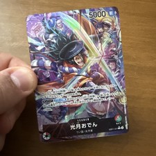 Kozuki Oden (Parallel) EB01-001 L Memorial Collection - ONE PIECE Card Game