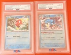 PSA10 sequential Pokemon 151 Japanese Magikarp Gyarados Master Ball Reverse Holo