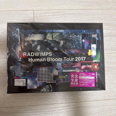 RADWIMPS/Human Bloom Tour 2017〈完全生産限定盤〉 Amazon.co.jp: RADWIMPS LIVE ALBUM 「Human Bloom Tour 2017