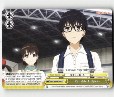 Weiss Schwarz Reliable Helpers Saekano: How to Raise a Boring Girlfriend