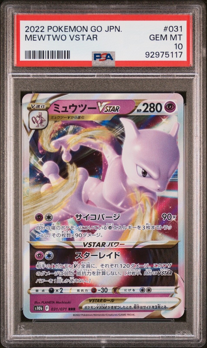 Mewtwo VSTAR 031/078 Pokémon GO Holo PSA 10 Gen Mint | eBay UK
