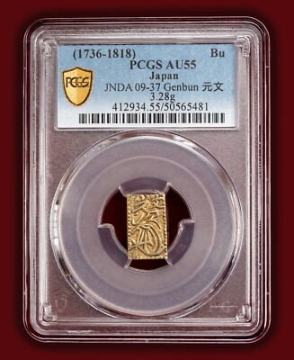 PCGS AU Detail 新一圓銀貨　大正３年銘 ○一点モノ○ 日本 1914(大正3)年 新一圓銀貨 小型 未使用