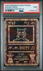 2000 POKEMON PSA 9 MINT GAME MOVIE POKEMON 2000 ANCIENT MEW
