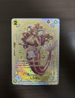 d*9様 【★値下げ中★PSA10】SHIRAHOSHI 2012 V.3 #3 Amazon.com: Banpresto - One Piece Shirahoshi Creator X