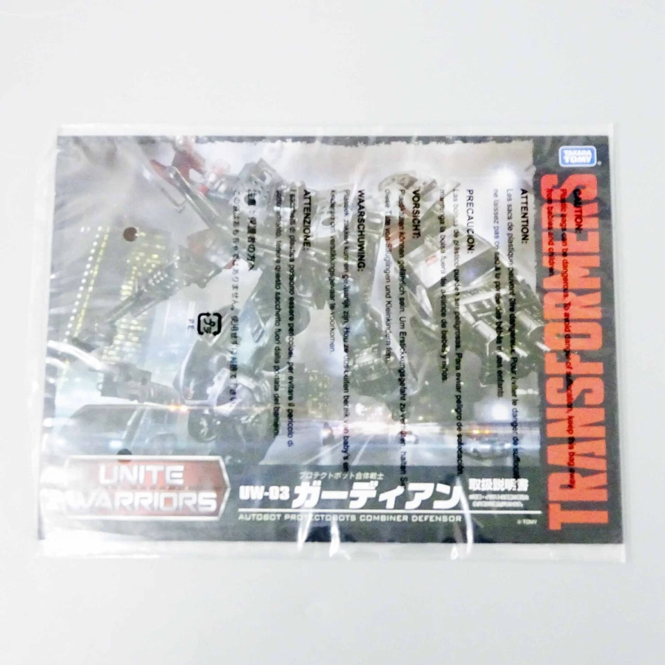 Transformers Unite Warriors UW-03 Guardian Action Figure Takara Tomy Japan NEW - Image 4 of 4
