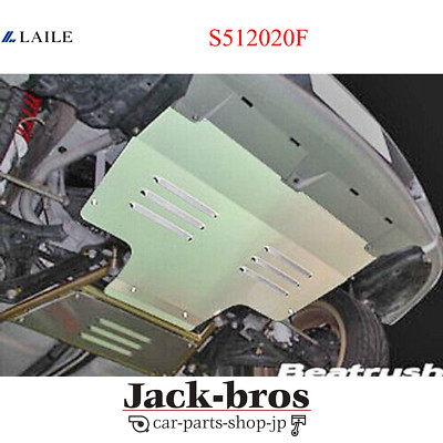 LAILE BEATRUSH Original OEM FRONT UNDER PANEL For TOYOTA MR-S ZZW30 S512020F
