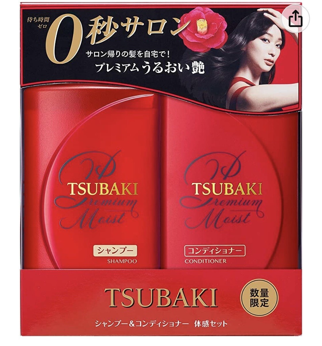 Shiseido TSUBAKI Premium Moist Glossy Experience Shampoo and