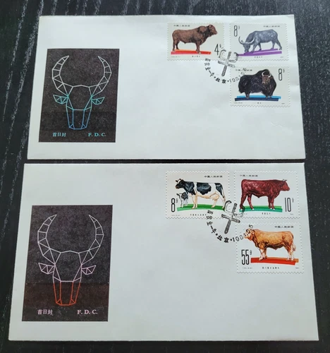 China 1981 FDC complete Cattle Animal set T63 on 2x First day Cover nice quality