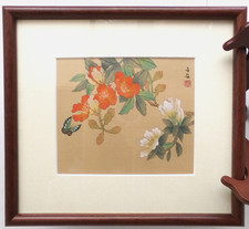 Vintage Japanese Style Floral Butterfly Art Print Signed Framed Glass 12"x10.75"