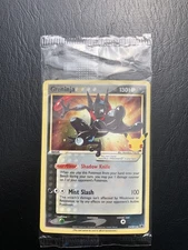 3x Greninja Gold Star Promo - SWSH144 Pokémon Holo Celebrations - SEALED *B