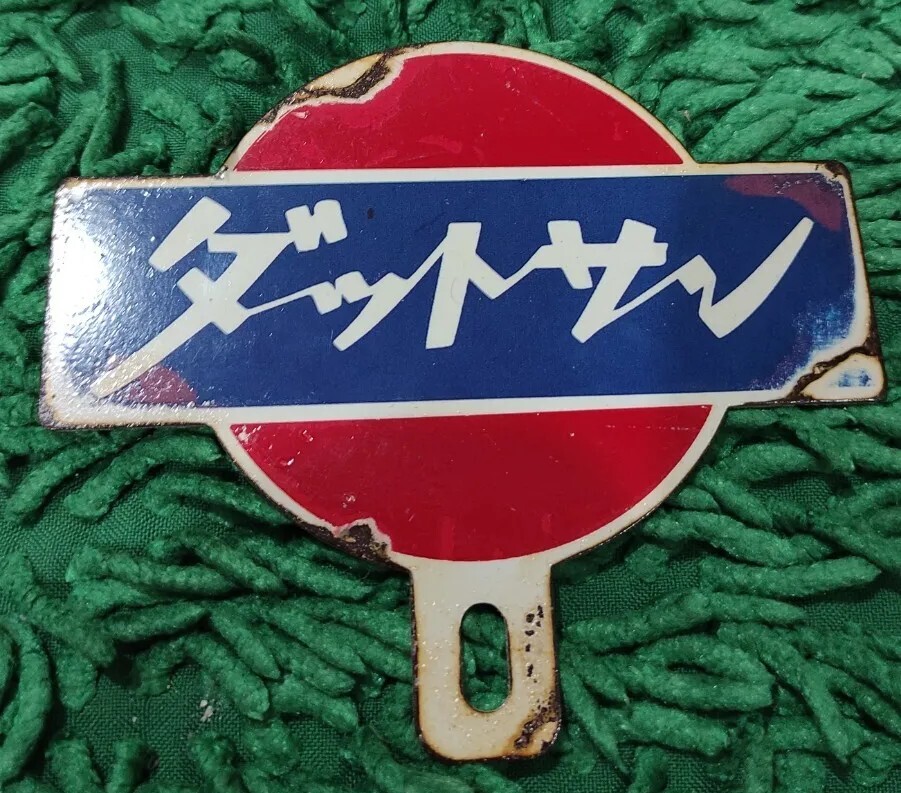 VINTAGE DATSUN JAPAN LOGO PLATE TOPPER PORCELAIN SIGN CAR PLACCA