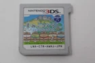 Sumikko Gurashi Where Is Here Nintendo 3DS Cart Only Japan Region Lock