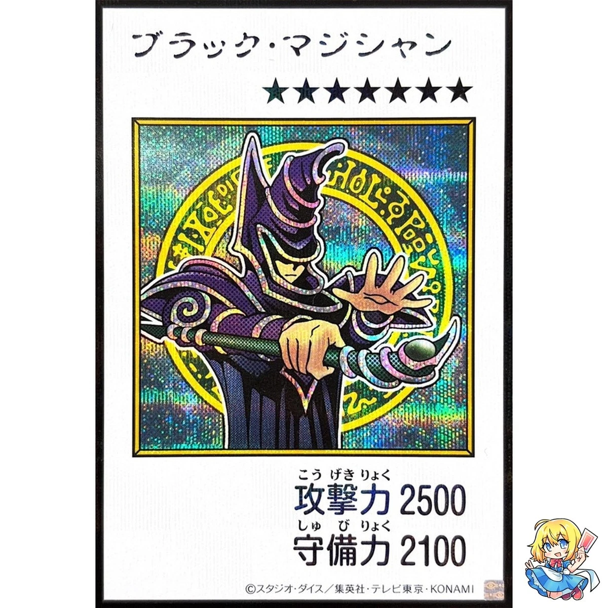 Yu-Gi-Oh! TCG Individual Trading Card Games Secret Rare in