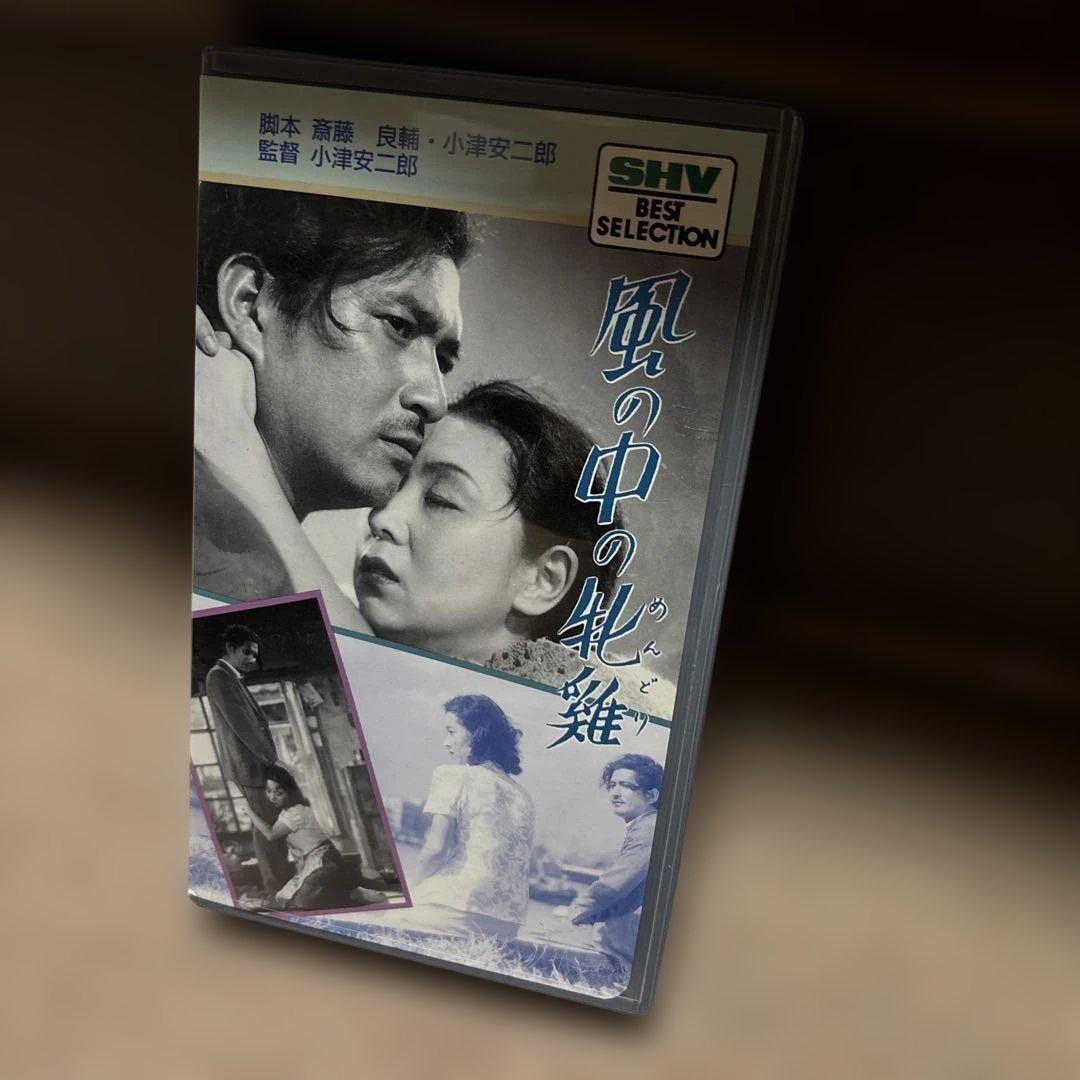 Ozu Yasujiro Pollo en el Viento VHS Película Japonesa Usado