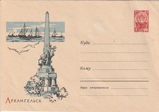 URSS ENTIER POSTAL NEUF 1961 Bon État