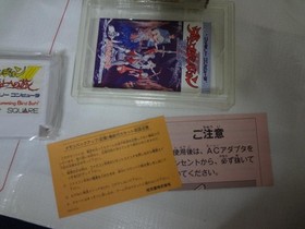 Famicom Deep Dungeon 3 Game Cartridge Unused New Japanese Limited Release