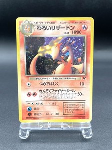 Japanese Dark Charizard | eBay