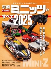 All About Kyosho Mini-Z 2025 Magazine Setting RC Car 4x4 C1