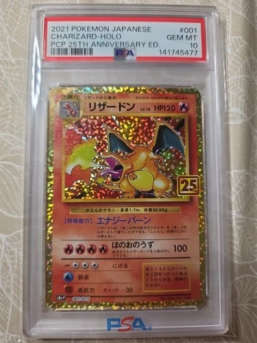 New Listing2021 Pokemon Japanese PCP 25th Anniversary Edition #001 Charizard Holo PSA 10