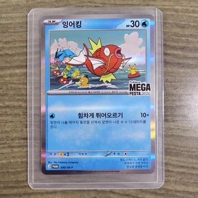 Individual Trading Card Games in Korean for sale | eBay