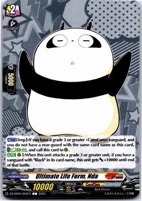 ULTIMATE LIFE FORM, NDA DZ-SS05/055EN C CARDFIGHT!! VANGUARD MP