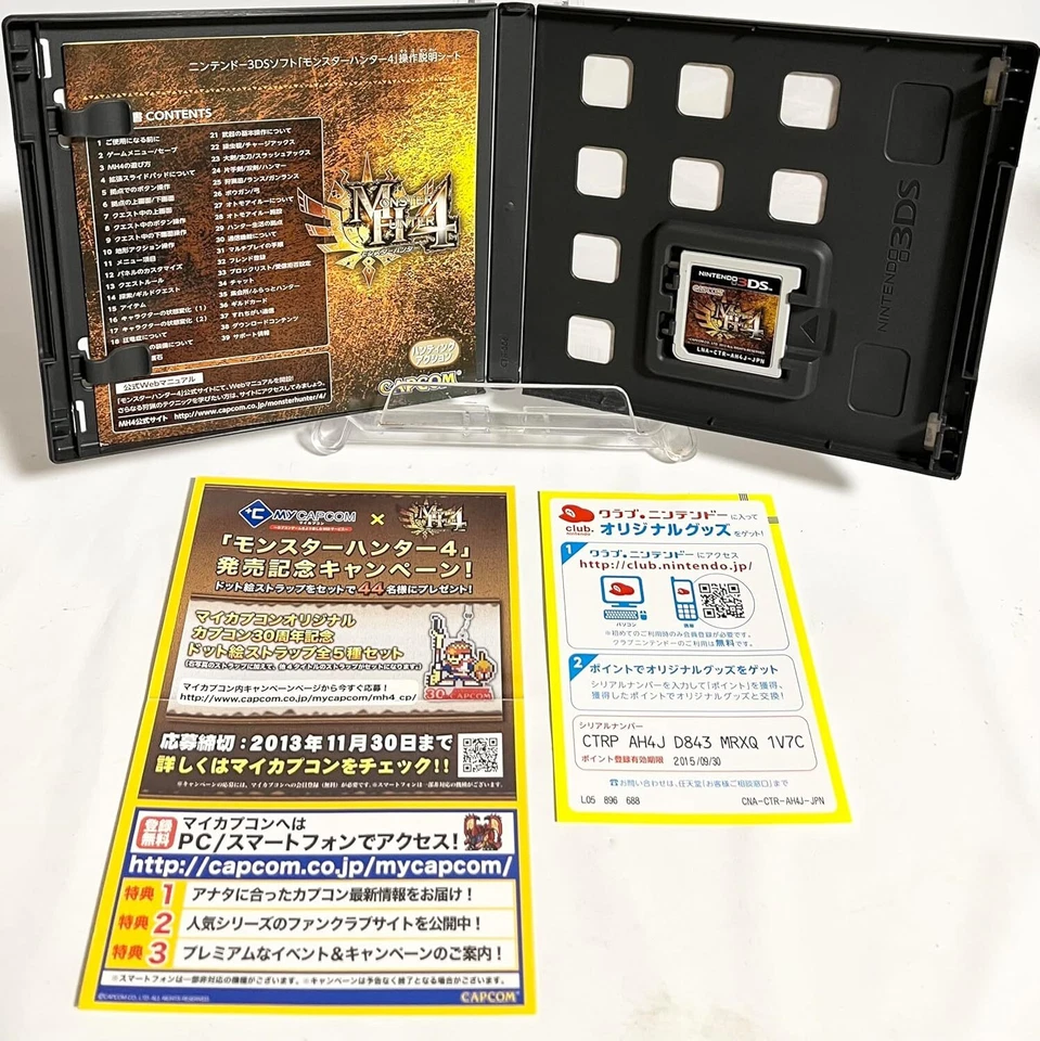New Game Monster Hunter 4 Nintendo 3DS from Japan - Image 3 of 4