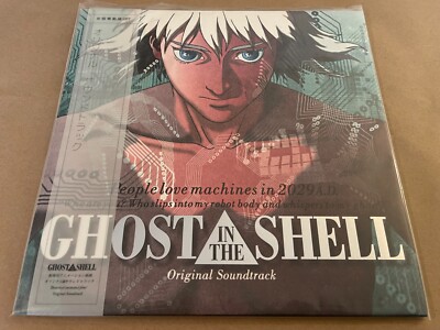 Kenji Kawai 川井 憲次 Ghost In The Shell (Original Soundtrack) Vinyl LP