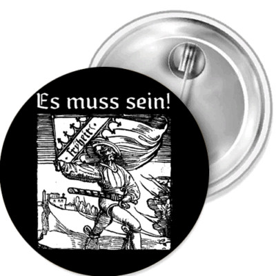 It Must Be Bundschuh Bauernk Button Pin Sticker Car Magnetic Patch