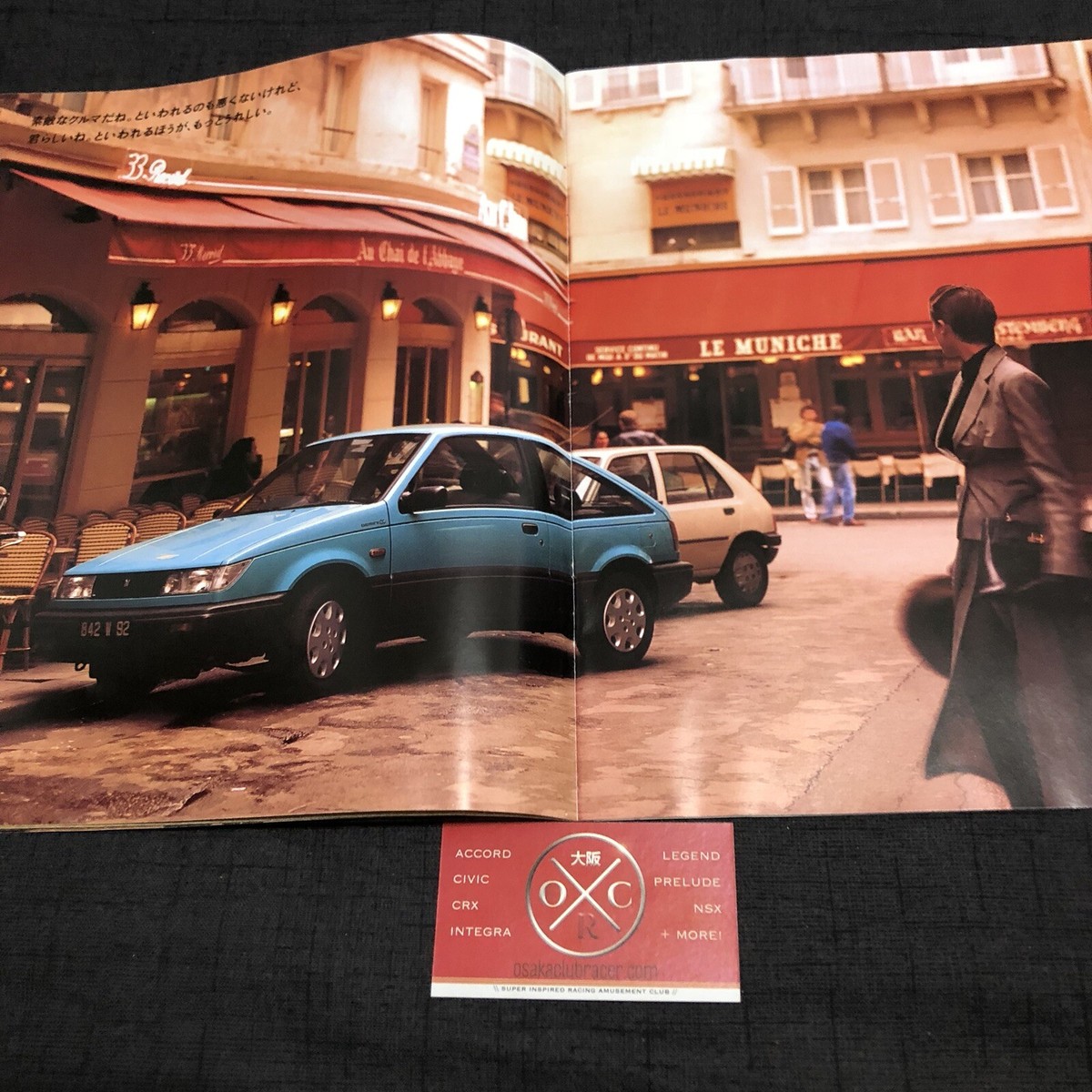 Vintage Isuzu Gemini Brochure Catalog Rare JDM 85-90 I-Mark 86 87