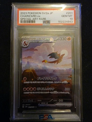 PSA 10 Charizard SAR 201/165 Charmander Charmeleon Set Pokemon Card 151 Japanese