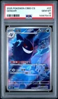 2025 POKEMON SIMPLIFIED CHINESE CBB3 C 0307/07 GENGAR PSA 10