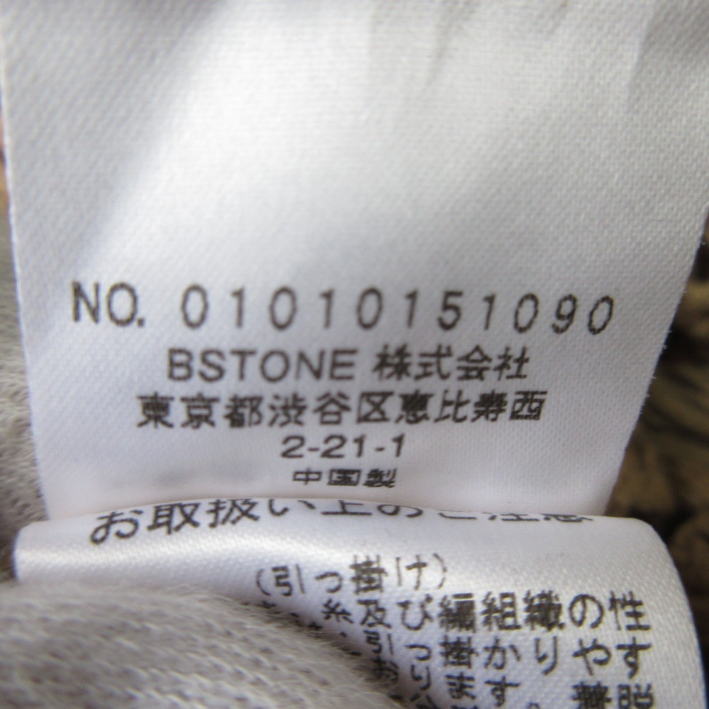 AMERI MEDI 2WAY CROCHET KNIT Pullover Cut and Sew… - image 9