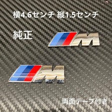 BMW M Sport M SPORTS genuine emblem 16540