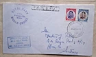 AUSTRALIA 1975 THAILAND STAMPS PAQUEBOT R.F.A. GOLD ROVER 9TH FRIGATE SQN COVER