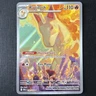 Rapidash Illustration Rare 189/182 Pokemon Destined Rivals Mint