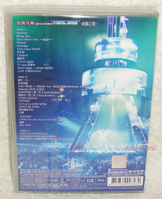 DVD　EXILE LIVE TOUR 2011 TOWER OF WISH DVD EXILE LIVE TOUR 2011 TOWER OF WISH ~Negai no Tou~ (2-Disc Set