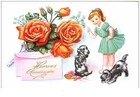 Dogs No. 14553. Fillette And Her Two Black Dogs. Orange Flowers. Happy Birthday
